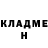 Метадон VHQ Rudolf Ambartsumian