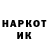 Кетамин VHQ Shadoe Darkus