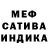 Alpha PVP кристаллы Megarith1to3