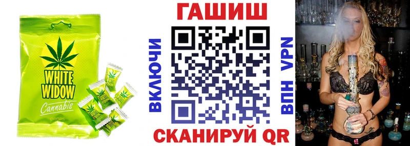 Купить  Гдов  Еда ТГК марихуана 