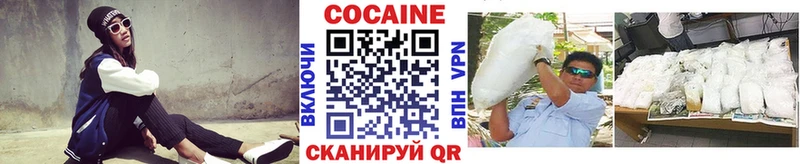 КОКАИН Эквадор  Купить где  Гдов 