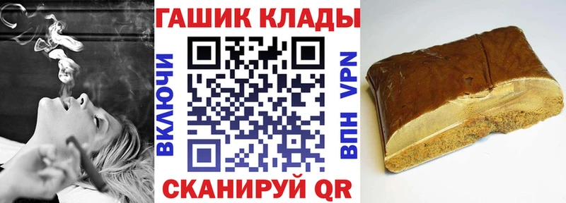 Купить закладки  Гдов  Гашиш гашик 