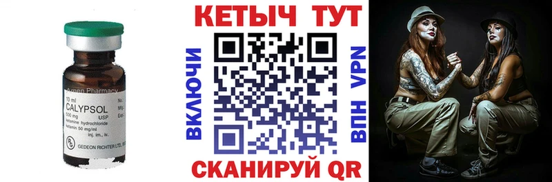 Купить где  Гдов  КЕТАМИН ketamine 
