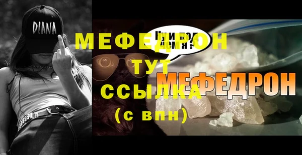 хмурый Волосово