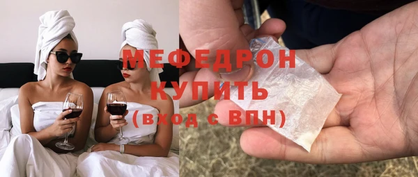хмурый Волосово