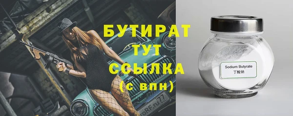 хмурый Волосово