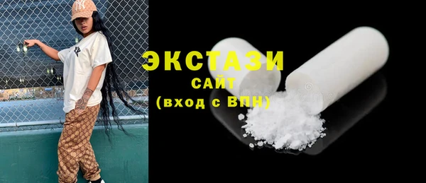 хмурый Волосово