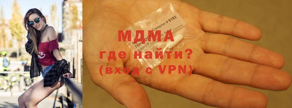 хмурый Волосово