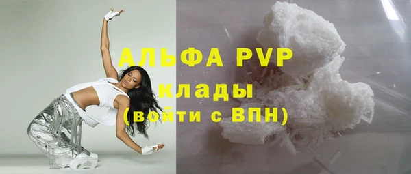 хмурый Волосово