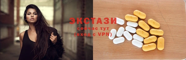 хмурый Волосово