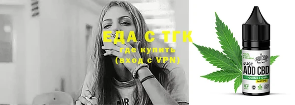 хмурый Волосово