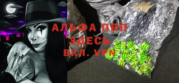 mdpv Волоколамск