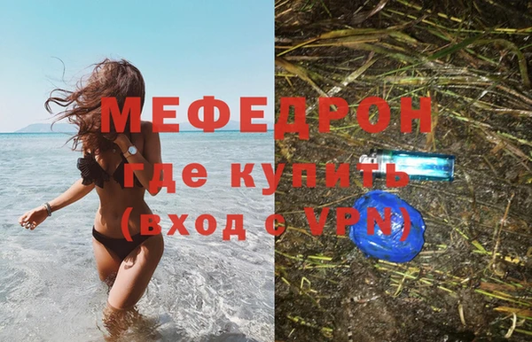хмурый Волосово