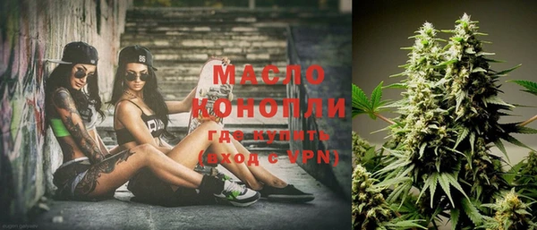 хмурый Волосово