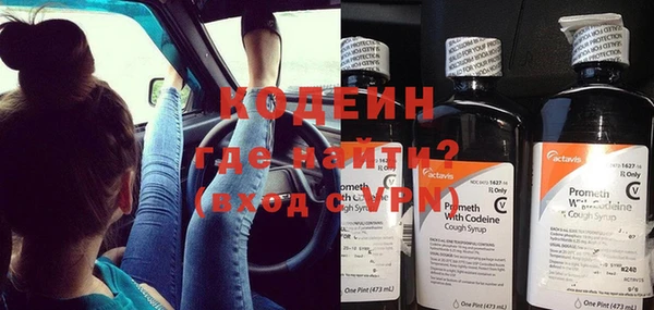 хмурый Волосово