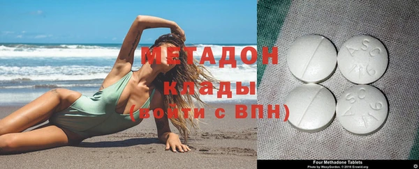 хмурый Волосово