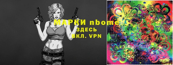 mdpv Волоколамск