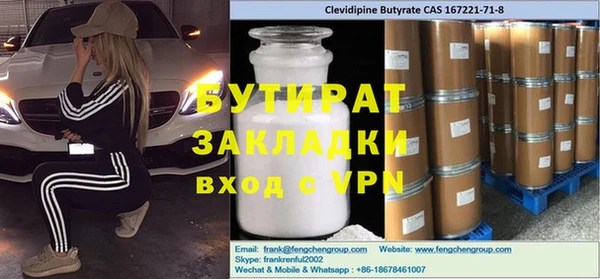 хмурый Волосово