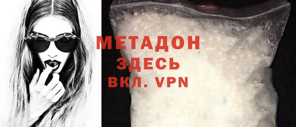 mdpv Волоколамск