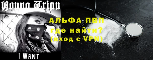 хмурый Волосово