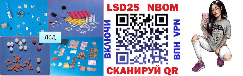 Купить где Гдов ЛСД экстази кислота