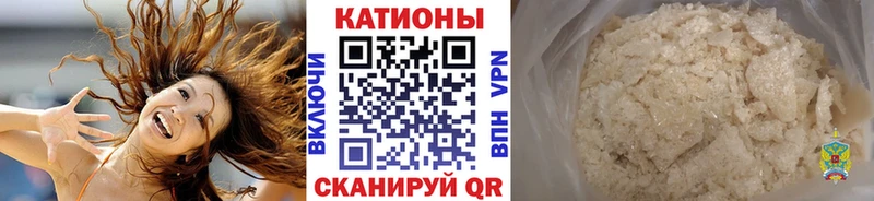 МЕФ кристаллы Гдов