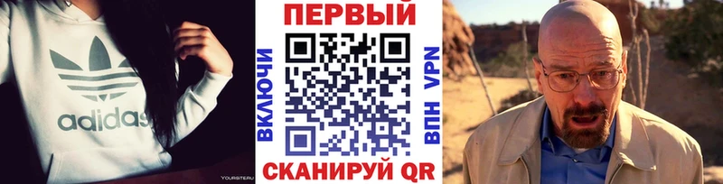МЕТАМФЕТАМИН Methamphetamine  Купить где  Гдов 
